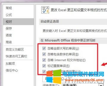 Ȼ���ٴ��_���@�������У����������x�ȫ��ȡ�����x��