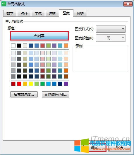 �x�񣺈D��--�o�D�������ɫ������ȥ��excel�����е�ɫ�Ć��}��