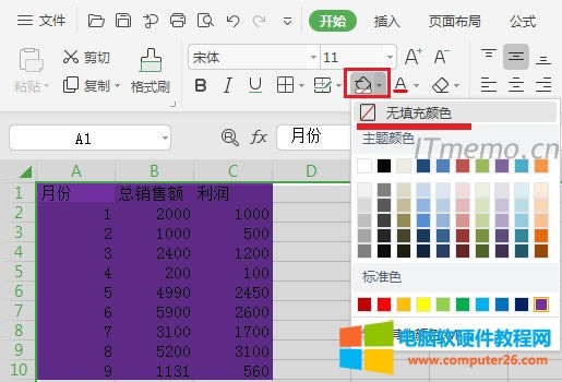 ��픲����_ʼ--�x������Ͱ������ɫ �D�ˣ������x�񣺟o���ɫ������ȥ��excel�����ɫ��