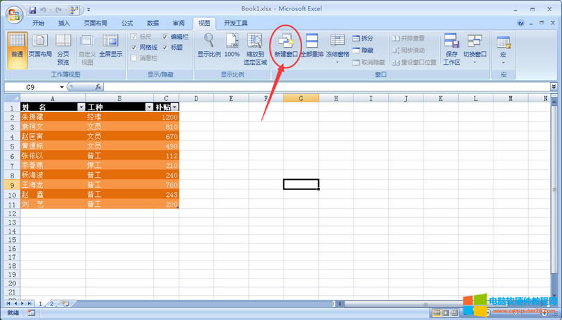 ���Ó�(d��n)�ģ��c(di��n)�����ژ�(bi��o)����е�&ldquo;�½�����&rdquo;��