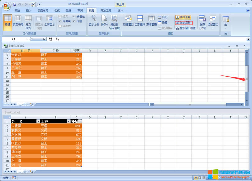 �������Ҫͬ������(d��ng)����ô�͌�&ldquo;ͬ���L��(d��ng)&rdquo;ȡ�����ɡ�
