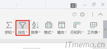 Excel表格篩選按鈕在哪?