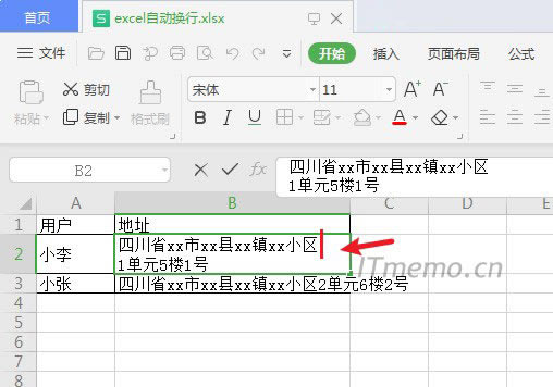 ����һ������˶�λ����Ҫ�Q�е��������g�����I�P�ϵĿ���I��ALT+Enter �@���M���I�����Ɍ��Fexcel��Q�в��Q��Ԫ�����D��עλ����ʾ��