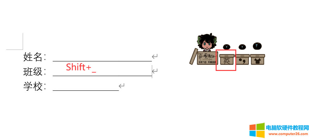 ��ݷ�ʽ���L����