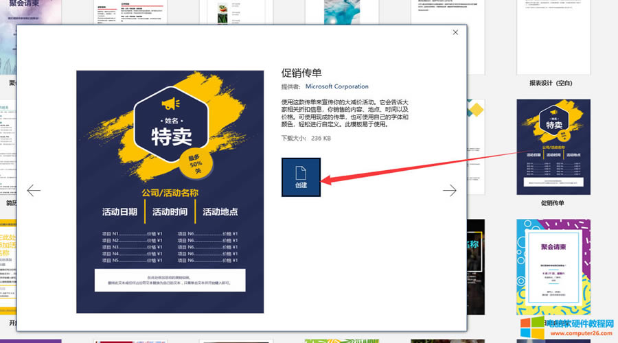 ����ģ�����