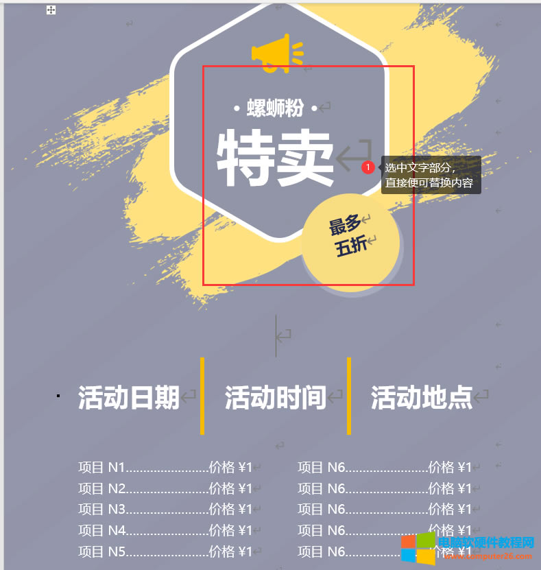 ��݋ģ�����