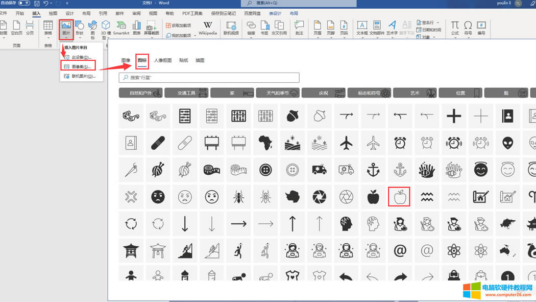 ���ӈD�˽���