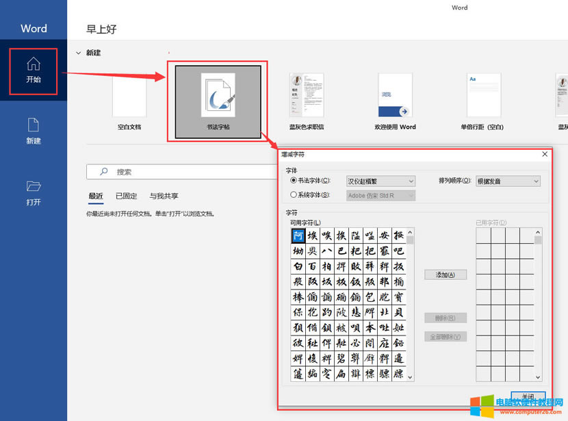 �½�&ldquo;��������&rdquo;����