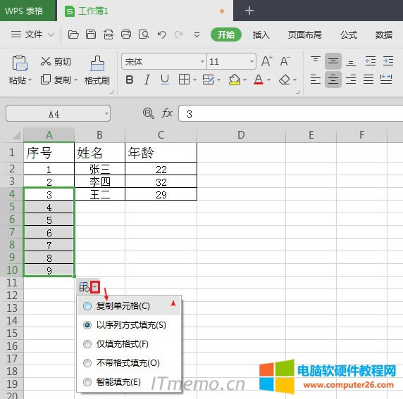 其實還有方法就是,選中單元格,再將鼠標移至選中的單元格邊框右下角,當鼠標出現(xiàn):+ ,符號的時候,直接按下鼠標左鍵,往下拖,此時,excel表格下拉數(shù)字就是自動遞增,這時候不要管內(nèi)容是遞增還是不遞增,大家會看到最后拖到最后一個單元格右下角會出現(xiàn)一個表格帶下拉箭頭的圖標,點擊它,就可以選擇是復(fù)制單元格還是以序列方式填充……等,大家可以自行嘗試,非常簡單。