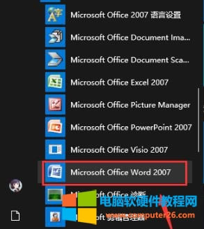 1、點擊左下角:開始,找到word文件圖標(biāo)。