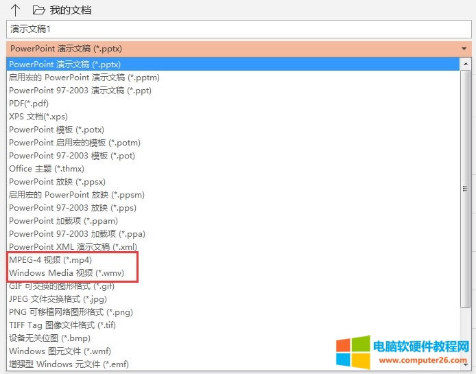 ppt����������Щ_ppt��������ô��3