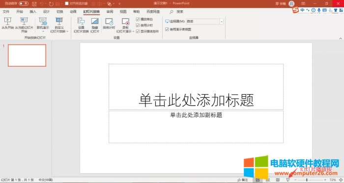 ppt����������Щ_ppt��������ô��4