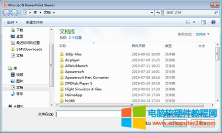 ppt����������Щ_ppt��������ô��5