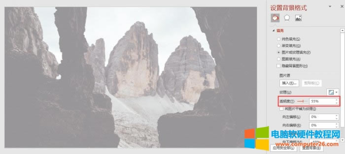 ppt�DƬ������ô�O(sh��)��͸����_ppt�DƬ������ô�O(sh��)��͸��2