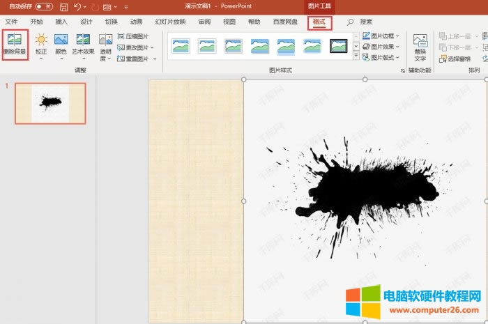 ppt�DƬ������ô�O(sh��)��͸����_ppt�DƬ������ô�O(sh��)��͸��3