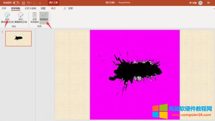 ppt�DƬ������ô�O(sh��)��͸����_ppt�DƬ������ô�O(sh��)��͸��4