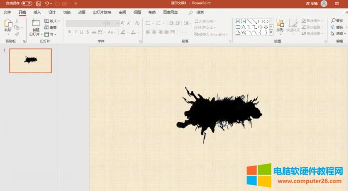 ppt�DƬ������ô�O(sh��)��͸����_ppt�DƬ������ô�O(sh��)��͸��5