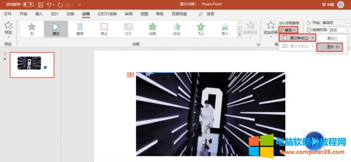 ҕ�l�|�l(f��)�O(sh��)�����