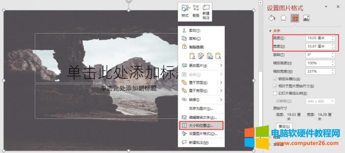 �O�ñ����DƬ��С