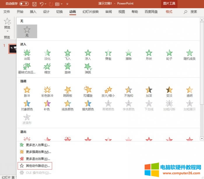 ��������·��