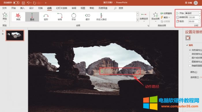 �ӑB�����DƬ�O�����