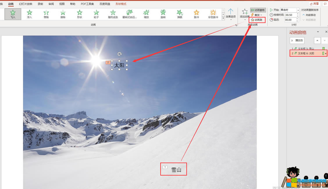 �Ӯ���ʽˢ����