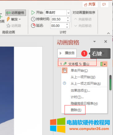 �h���Ӯ�Ч������