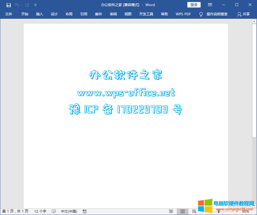 Word�ęn���@ʾ�����[�ع��܅^�ķ���_word�@ʾ�����[�ع��܅^2