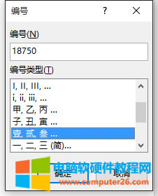 Word�ęn�п���С���D�󌑔��ֵķ���_WordС���D�󌑔���3