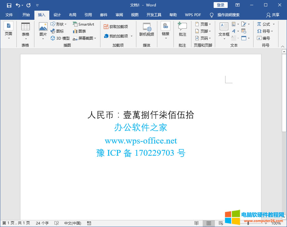 Word�ęn�п���С���D�󌑔��ֵķ���_WordС���D�󌑔���4