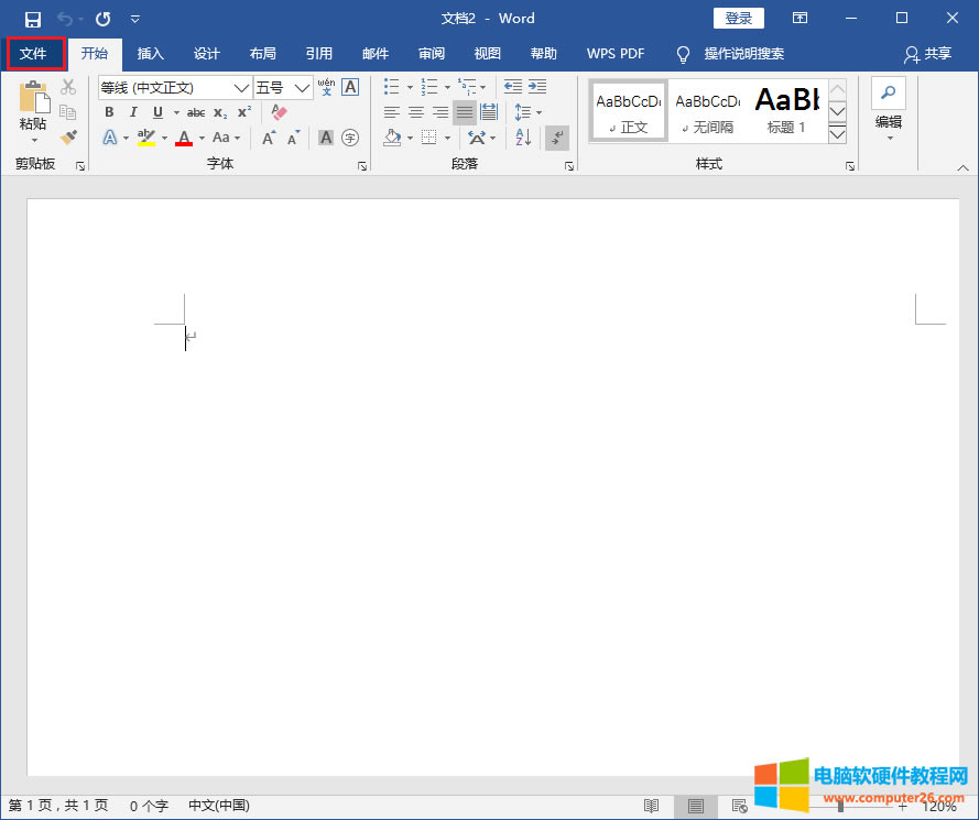 Word�ęn�����ӎ��L�ӗl���ı��򷽷�_Word���ӎ��L�ӗl���ı���1
