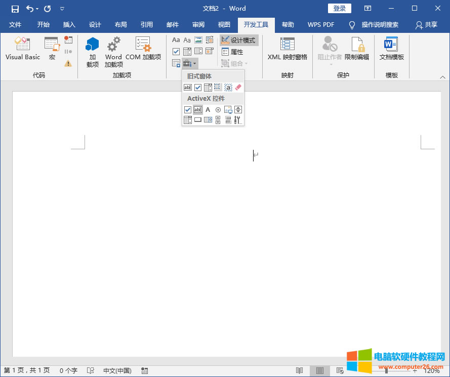 Word�ęn�����ӎ��L�ӗl���ı��򷽷�_Word���ӎ��L�ӗl���ı���4