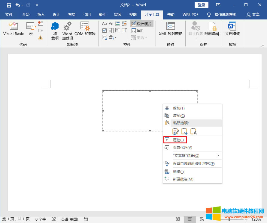 Word�ęn�����ӎ��L�ӗl���ı��򷽷�_Word���ӎ��L�ӗl���ı���5