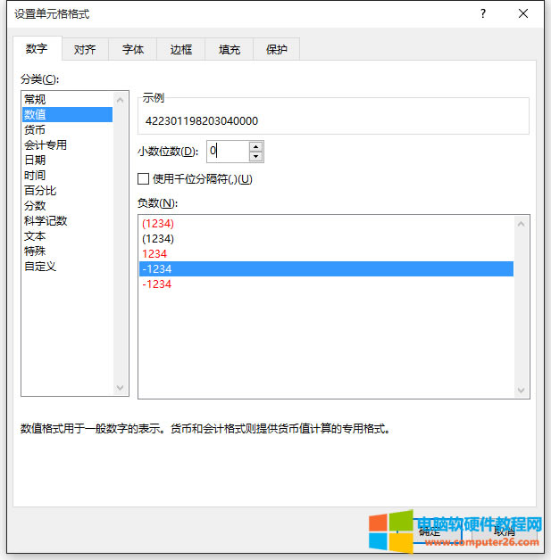 Excel�����������C̖�a�y�a��ô�֏͔�(sh��)��_Excel�����C̖�a�y�a�֏͔�(sh��)��3