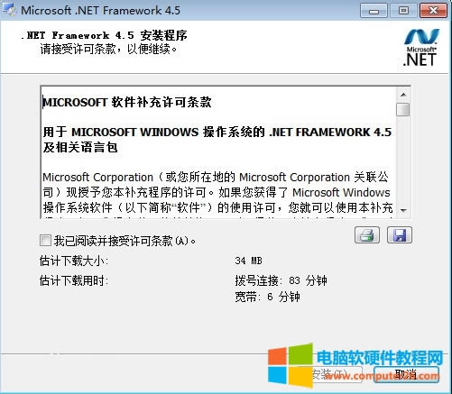 Office2010���b���F(xi��n)1935�e(cu��)�`�Ľ�Q����2