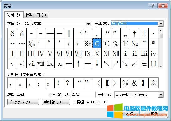 Word�ęn�КWԪ��̖&euro;��ô��_wordݔ��WԪ��̖&euro;3
