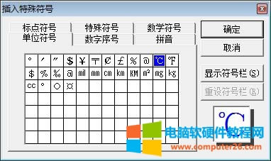 Word�ęn�Мضȷ�̖�z�϶ȡ���ô��_Wordݔ��ضȷ�̖�z�϶ȡ�3
