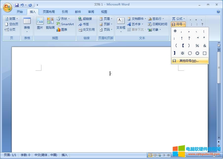 Word�ęn��ֱ����̖&Phi;��ô��_wordݔ��ֱ����̖&Phi;1