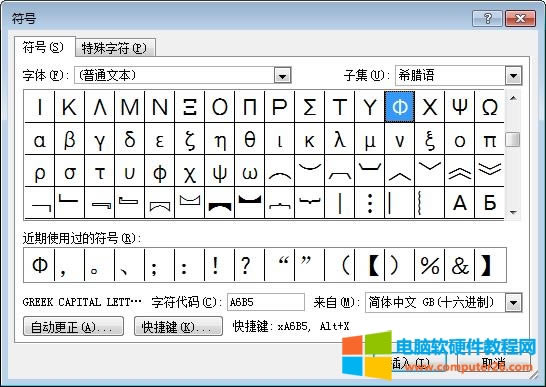 Word�ęn��ֱ����̖&Phi;��ô��_wordݔ��ֱ����̖&Phi;2