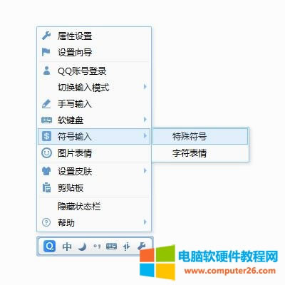 Word�ęn��ֱ����̖&Phi;��ô��_wordݔ��ֱ����̖&Phi;3