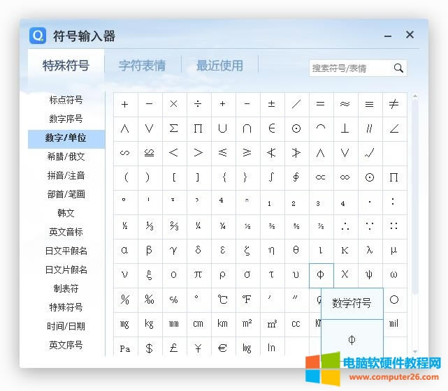 Word�ęn��ֱ����̖&Phi;��ô��_wordݔ��ֱ����̖&Phi;4