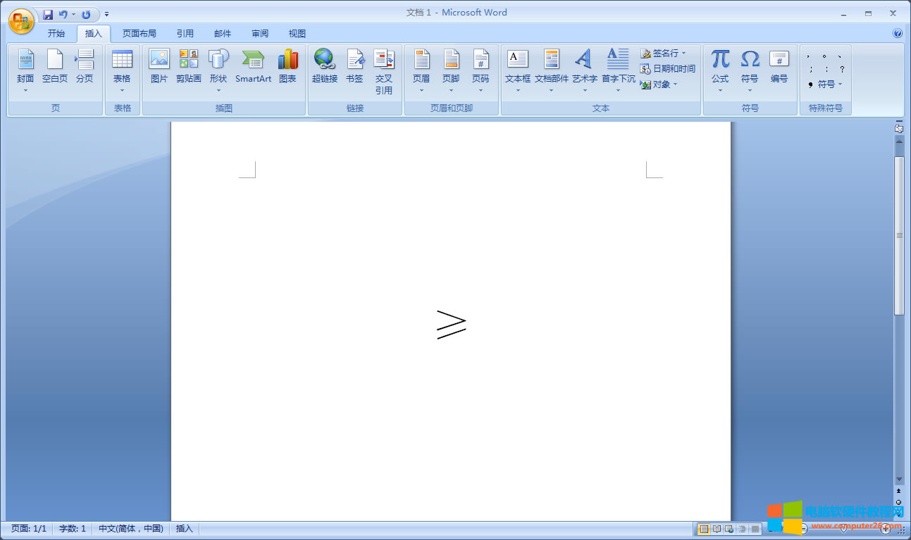 Word文檔中大于等于號(hào)怎么打的方法_Word輸入大于等于號(hào)3