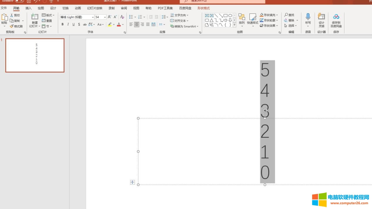 輸入文本內(nèi)容界面