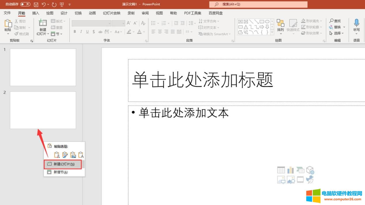 �½��ß�Ƭ����