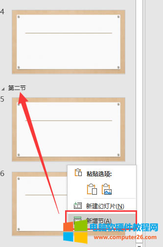 �½�������