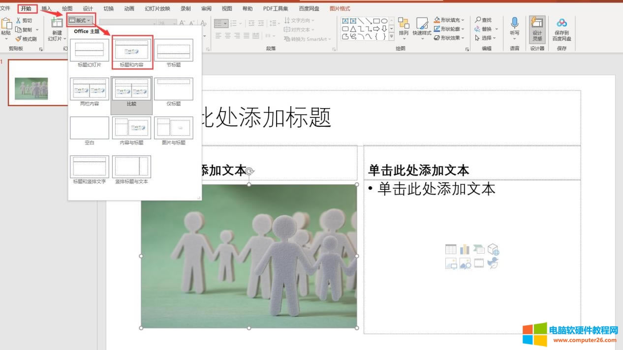 �ß�Ƭ����