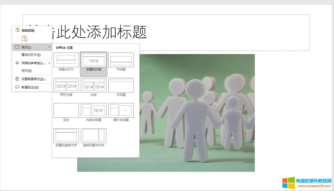 ���I�޸İ�ʽ����