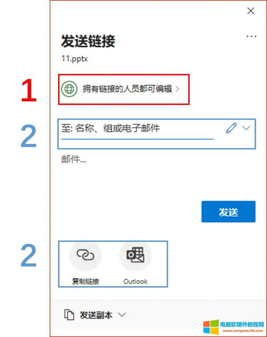 賬號適用服務(wù)