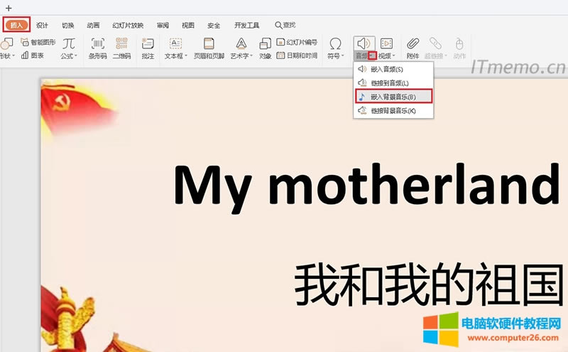 �c��픲��ģ�����--���l�����µ�С���ǣ�--Ƕ�뱳������--�x����X�����d�õ������ļ�.mp3 ���� ֧�ֵ��������l��ʽ�ļ�--���_��