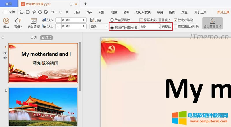 �����ѽ����������l�ļ��������x���@�����l�D�ˣ��ˆΙڕ����F�����l���ߣ��O�ã���ß�Ƭ���������PPT�ęn���һ퓵ĽY��퓴a���ɡ�